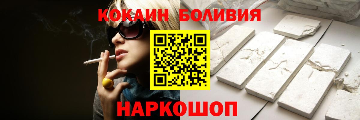 COCAIN 98% Ртищево