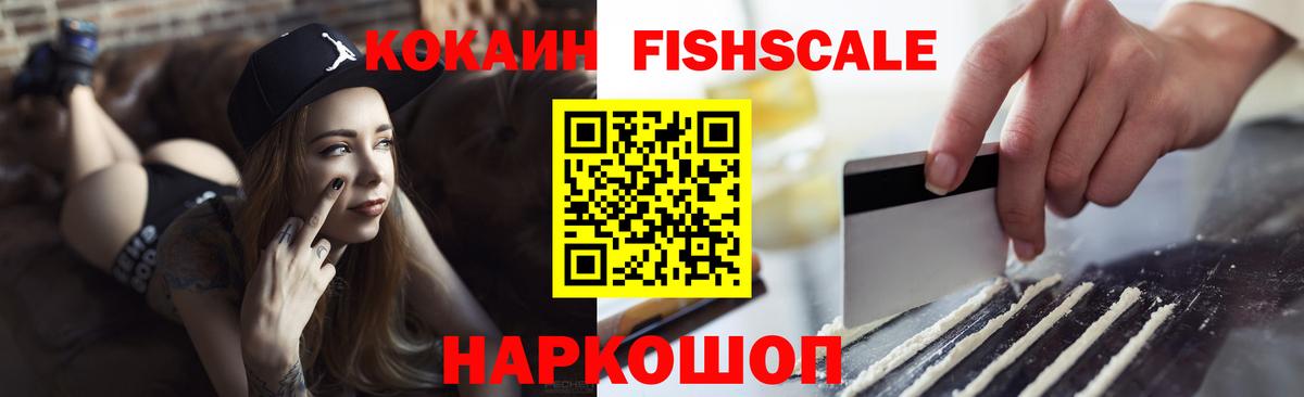 КОКАИН 99%  Кокаин Боливия  как найти закладки  Ртищево  Вход с VPN 
