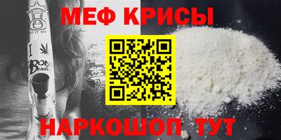 MDMA Premium VHQ Северобайкальск