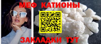 стаф Севастополь