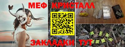 стаф Севастополь