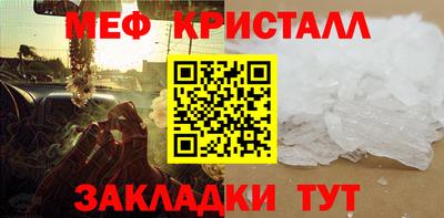 мефедрон мука Рузаевка