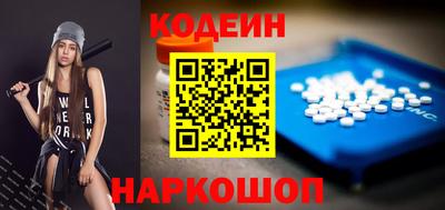 стаф Севастополь