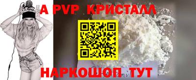 первитин Свободный