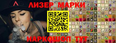 стаф Севастополь
