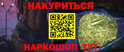 стаф Севастополь