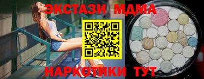COCAINE Рязань