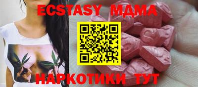 мефедрон мука Рузаевка