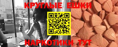мефедрон мука Рузаевка