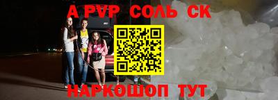 стаф Севастополь