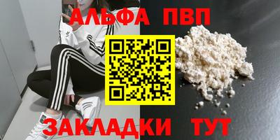 дистиллят марихуана Рыбинск