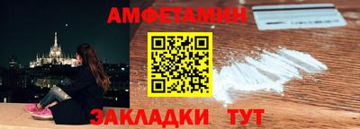 мефедрон мука Рузаевка