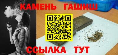 стаф Севастополь