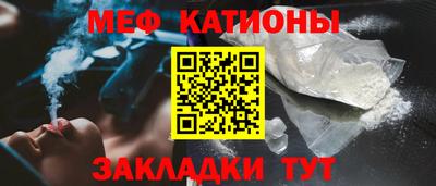 мефедрон мука Рузаевка