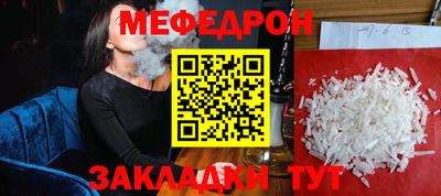 стаф Севастополь