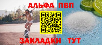 COCAINE Рязань