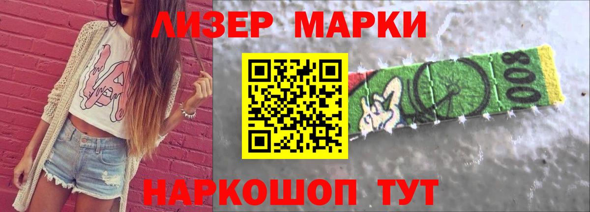 LSD-25 экстази кислота  Вход с VPN  Ртищево  МЕГА сайт  Лсд 25 экстази ecstasy 