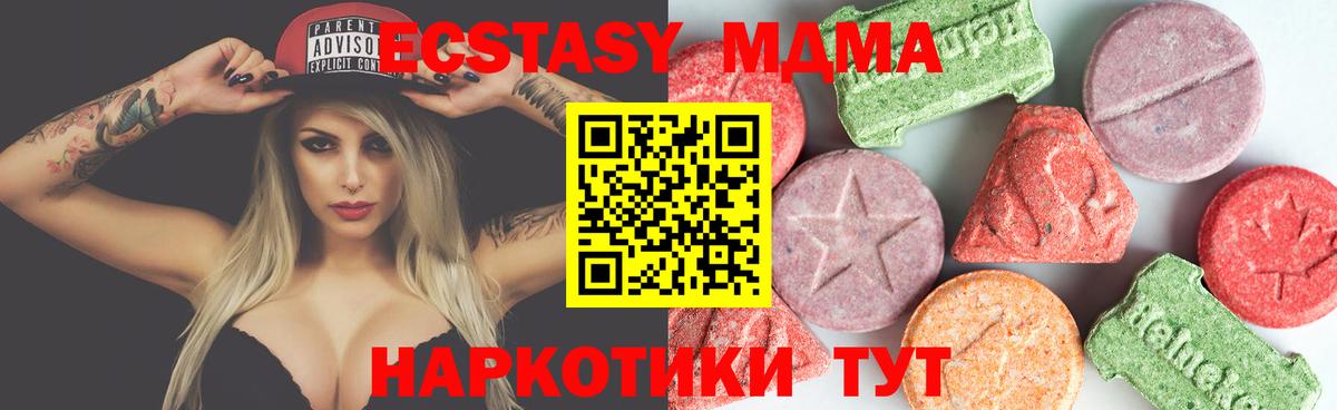 Ртищево  MDMA VHQ  Вход с VPN 