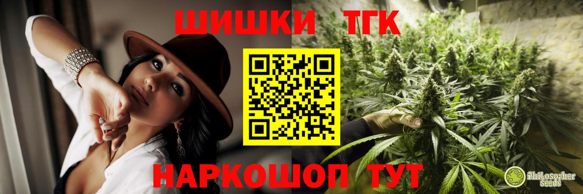 Каннабис Amnesia  Бошки марихуана тримм  Вход с VPN  Ртищево  Шишки марихуана THC 21% 